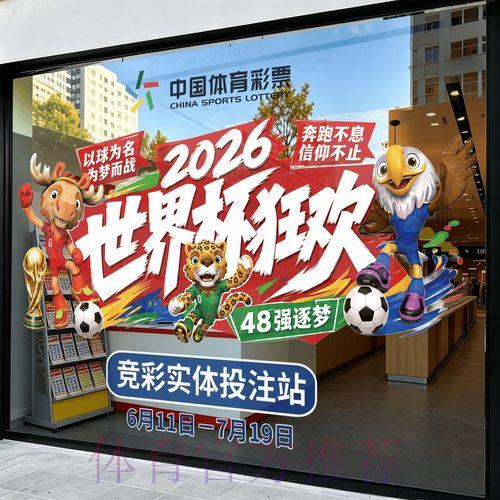 世界杯竞猜APP下载渠道全面盘点 世界杯竞猜APP下载渠道全面盘点