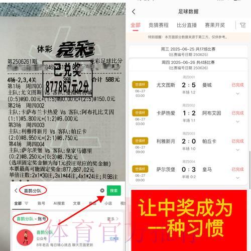 男篮世界杯竞猜平台精选及下注技巧指南 男篮世界杯竞猜平台精选及下注技巧指南