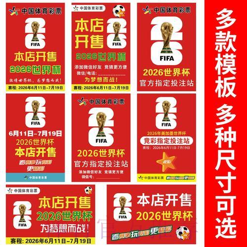 世界杯官方竞猜平台安全性全面评测 世界杯官方竞猜平台安全性全面评测