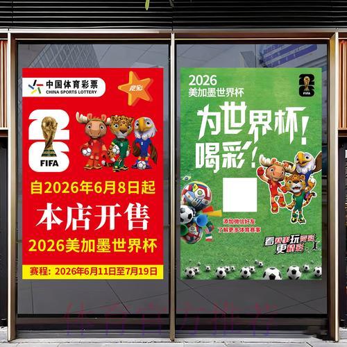 世界杯官方竞猜平台安全性全面评测 世界杯官方竞猜平台安全性全面评测
