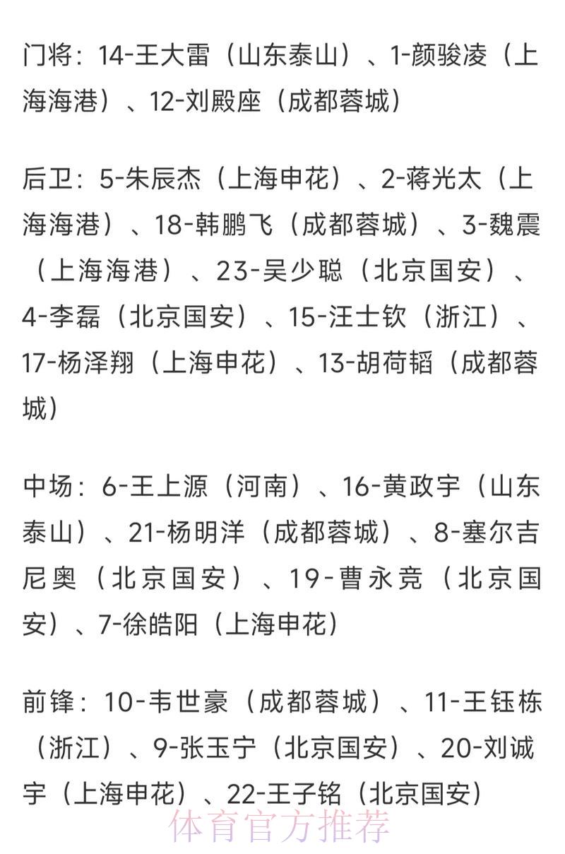 世界杯竞猜玩法解析与赔率计算方法详解