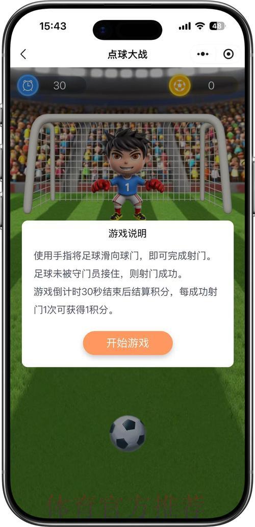 2023年世界杯竞猜应用程序最新下载地址推荐 2023年世界杯竞猜应用程序最新下载地址推荐