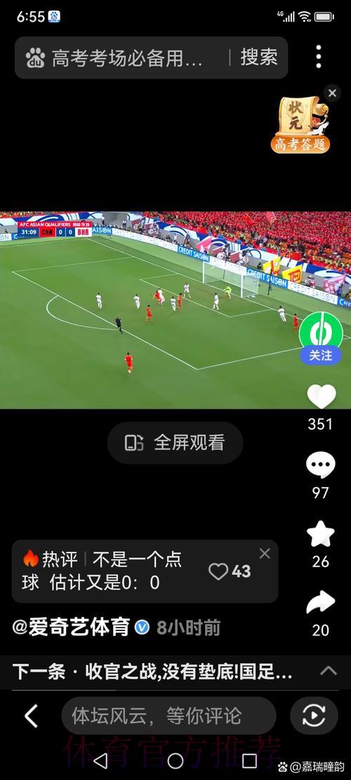 世界杯免费直播全攻略!教你轻松在线观看每场精彩赛事 世界杯免费直播全攻略!教你轻松在线观看每场精彩赛事