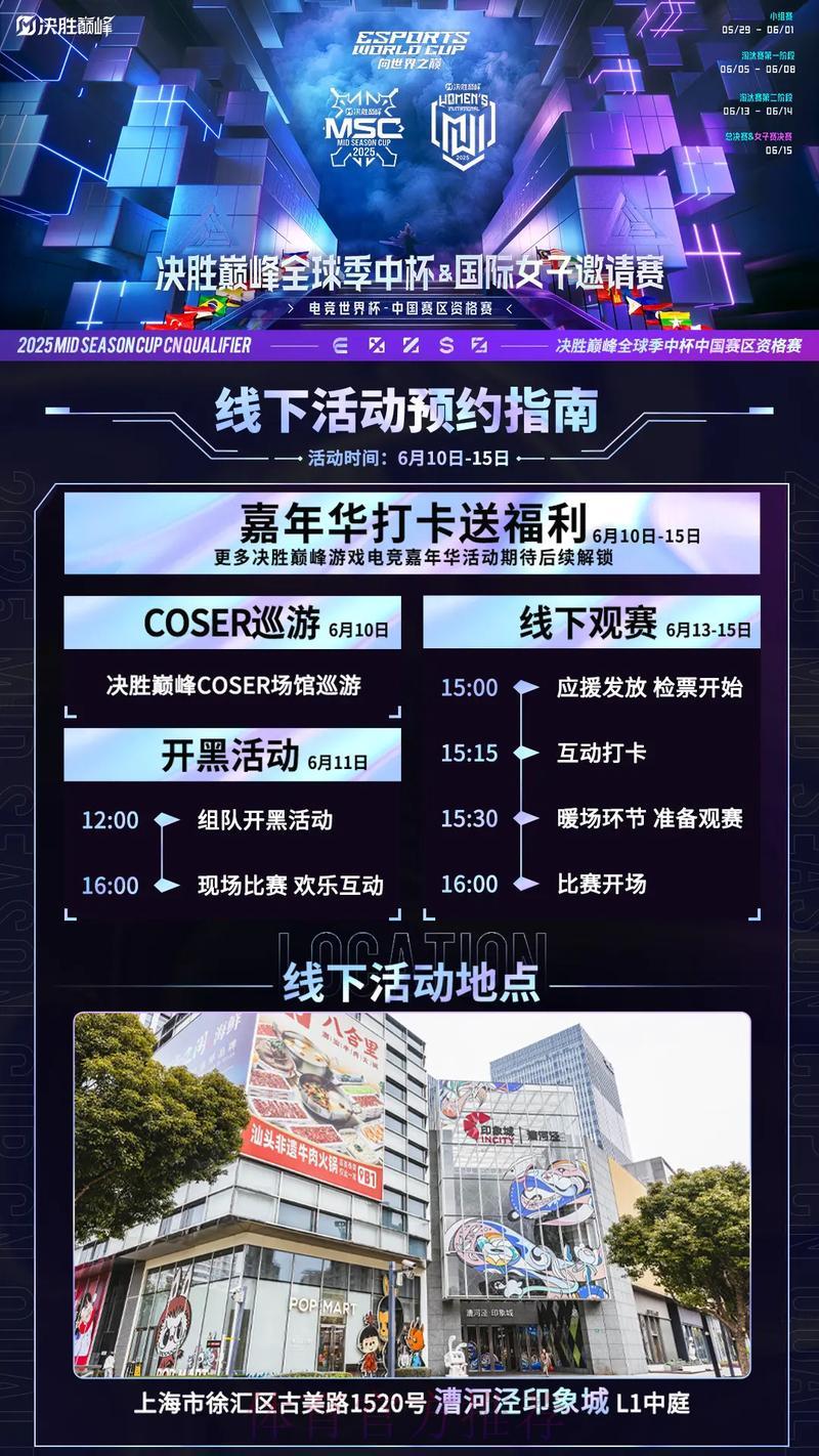 全球杯赛竞猜平台最新资讯,深度解析行业运营机制 全球杯赛竞猜平台最新资讯,深度解析行业运营机制