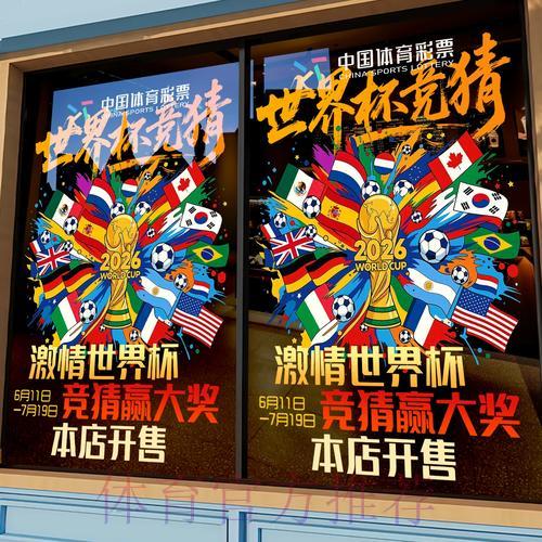 世界杯竞猜平台提款效率综合评测排名 世界杯竞猜平台提款效率综合评测排名