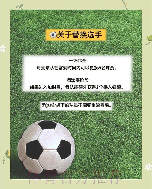 2026世界杯竞猜完全攻略：零基础新手快速入门指南