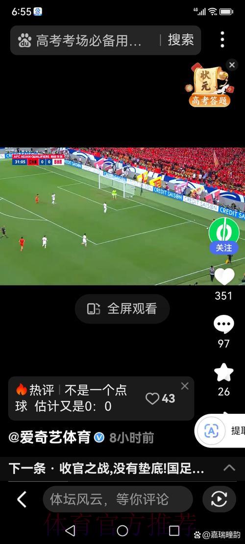 世界杯赛事高清直播免费观看,流畅无延迟全程在线收看 世界杯赛事高清直播免费观看,流畅无延迟全程在线收看