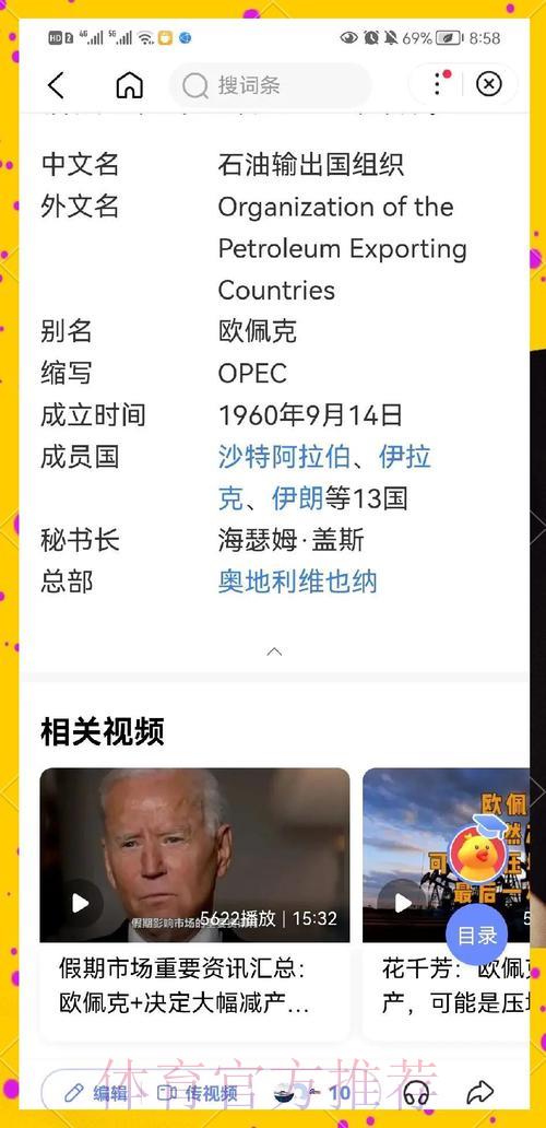 2026世界杯投注前瞻:强队实力深度剖析 2026世界杯投注前瞻:强队实力深度剖析