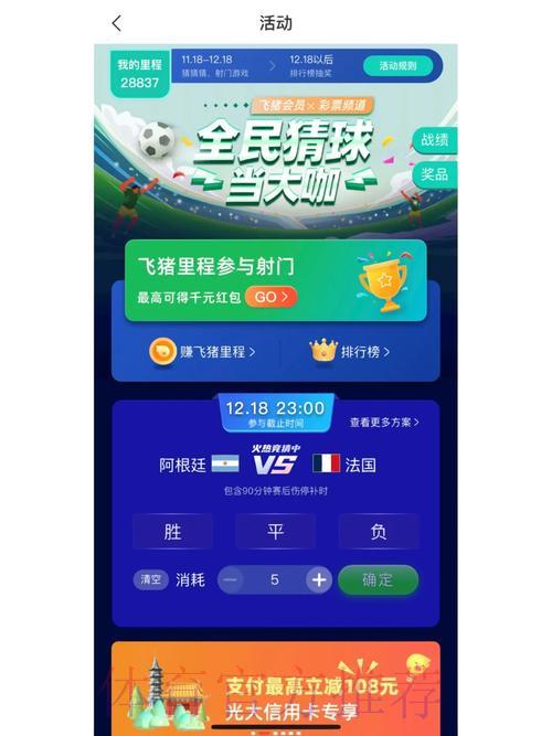 怎样挑选最合适的世界杯竞猜平台 怎样挑选最合适的世界杯竞猜平台