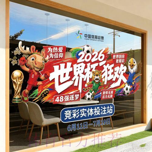 2026世界杯竞猜安卓客户端最新登录入口 2026世界杯竞猜安卓客户端最新登录入口